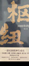 【當(dāng)當(dāng)包郵】樞紐 3000年的中國 施展2023年增訂精裝 新版增補全新章節(jié)近4萬字 解讀區(qū)塊鏈 元宇宙等新技術(shù) 一部民族精神生成史 助你全面打開視野 重新理解中國 圖書 曬單實拍圖
