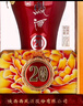 西鳳酒 2016年生產日期 盛世珍藏20年52度鳳香型500ml*2瓶 老酒送禮 曬單實拍圖