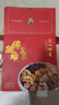 廣州酒家佛跳墻盆菜 海參鮑魚方便速食海鮮半成品私房菜利口福團圓飯菜 佛跳墻盆菜1600g 曬單實拍圖
