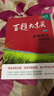 2025新版】百題大過(guò)關(guān)中考語(yǔ)文數學(xué)英語(yǔ)物理化學(xué)修訂版中考基礎百題中學(xué)教輔專(zhuān)項訓練習冊七八九年級通用中考總復習基礎知識大盤(pán)點(diǎn) 中考語(yǔ)文：閱讀百題（修訂版） 曬單實(shí)拍圖