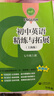 初中英語(yǔ)精練與拓展上海版七年級下冊初中英語(yǔ)新教材課本練習小升初英語(yǔ)練習題內涵音頻資料7年級第二學(xué)期上海教育出版社 曬單實(shí)拍圖