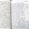 全套3冊 中國古代寓言故事三年級下冊課外書(shū)必讀正版伊索克雷洛夫寓言大全集拉封丹快樂(lè )讀書(shū)吧3下老師推薦閱讀經(jīng)典書(shū)籍配套人教版閱美草原 【全套4冊】三年級下冊必讀正版 送考點(diǎn) 曬單實(shí)拍圖