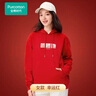 全棉時代（PurCotton）【郭晶晶同款】2025春新品中性空氣層連帽衛(wèi)衣男女本命年紅色衛(wèi)衣 幸運(yùn)紅 厚款 2XL 185 曬單實(shí)拍圖