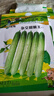 本地雜交甜脆黃瓜種子老品種高產(chǎn)旱黃瓜種籽季春季夏季蔬菜種孑 新國風(fēng)三號F1原裝約50粒X5袋 曬單實(shí)拍圖