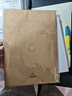 南國(guó)書香 20張硬筆書法作品紙加中國(guó)風(fēng)小學(xué)生書寫練習(xí)練字本書法紙行草連筆臨摹草書紅本字帖 曬單實(shí)拍圖