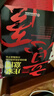 莊家意圖——股市技術(shù)圖表背后的莊家操盤手法 曬單實拍圖