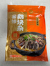 正宗河南信陽(yáng)固始鵝塊鵝雜特產(chǎn)火鍋真空包裝冷鏈直郵漢鵝塊肉+湯 兩包鵝雜塊【送鵝血+綠豆丸子】 曬單實(shí)拍圖