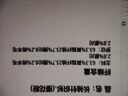 三彩獨醒2024冬季新款多巴胺彩色圈圈紗圓領(lǐng)針織衫寬松毛衣套頭女 櫻花粉 M 160/84A 曬單實拍圖