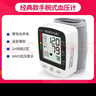 華為HUAWEI通用電子血壓計智能手腕式血壓測量?jì)x家用老人全自動(dòng)準 ck-w356 經(jīng)典充電款+充電套裝 曬單實(shí)拍圖
