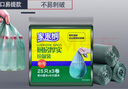 家來(lái)納平口式加厚家用垃圾袋辦公室廚余宿舍一次性塑料袋綠色中大號 綠色9卷225只45*55cm 雙面1.8絲 曬單實(shí)拍圖