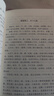 千金方·千金翼方 方劑學(xué)、針灸推拿 北京聯(lián)合出版公司 9787559625700 新華書店正版書籍包郵 圖書 曬單實(shí)拍圖