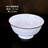 錦秋堂景德鎮(zhèn)陶瓷器 家用骨瓷餐具 單碗 米飯碗 散件DIY 小資小雅 禮品 6英寸面碗 曬單實(shí)拍圖