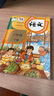 【新華書(shū)店正版包郵】適用2025 小學(xué)人教版3三年級(jí)下冊(cè)語(yǔ)文課本人民教育出版社部編版3三年級(jí)下語(yǔ)文課本教科書(shū)3三下語(yǔ)文三年級(jí)下冊(cè)語(yǔ)文書(shū) 2025新版 三年級(jí)下冊(cè)語(yǔ)文【人教版】 曬單實(shí)拍圖