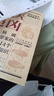 【2025年正版新書】法醫(yī)追兇 法醫(yī)冷知識 密檔+實錄+檔案 推理破案破譯犯罪現(xiàn)場尸體會說話病理學圖鑒犯罪心理學解剖學懸疑法醫(yī)之書檔案法醫(yī)秦明書籍 法醫(yī)追兇1+2 全2冊 曬單實拍圖