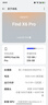 OPPO Find X6 pro 二手手機 超光影三主攝 哈蘇影像 大漠銀月 16G+256G 曬單實拍圖