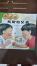 全新正版 雙胞胎兄弟 量的守恒 兒童數(shù)學(xué)繪本課外圖畫書巨劃算 曬單實(shí)拍圖