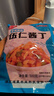 蘿卜丁下飯菜香脆開胃小咸菜豆角豌豆即食袋裝榨菜蘿卜干腌菜醬菜 500g*2袋 曬單實拍圖