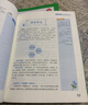 意林金素材3本提分妙招中考實(shí)用提高分攻略中考主題作文奪分素材 套裝單本可選 初中生寫作能力提升 作文素材 意林金素材【新版】全3冊 曬單實(shí)拍圖