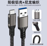 原焋iphone蘋(píng)果16 15 15plu 15 Pro Max數據線(xiàn)手機type-C充電線(xiàn)車(chē)載carplay連接線(xiàn)usb-C接口 USB3.2 gen2 10Gbps數據線(xiàn)【1米】 曬單實(shí)拍圖