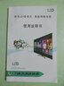 康佳美途液晶電 視機4K高清智能家用網(wǎng)絡(luò )wifi語(yǔ)音投屏商用酒店監控顯示屏 LED-40高清電視版【長(cháng)89×51cm】 曬單實(shí)拍圖
