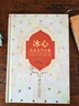 冰心兒童文學(xué)全集 套裝上下冊 大師全集書(shū)系 曬單實(shí)拍圖