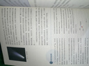 【新華書店正版】適用2025人教版高中物理必修第二冊教材課本教科書 物理必修二 高中第二冊物理書 人民教育出版社高一下冊物理課本教材書 物理必修二 曬單實(shí)拍圖