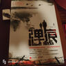 現貨速發(fā)正版 彈痕 全三冊 全新修訂典藏版（上中下） 紛舞妖姬 著(zhù) 軍事小說(shuō)書(shū)籍 戰狼2 編劇董作 曬單實(shí)拍圖
