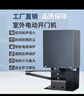 安立方（ANLIFANG）電動(dòng)閉門器室外防水電動(dòng)開門機(jī)自動(dòng)門感應(yīng)門小區(qū)通道門閉門器B30 落地式/壁掛式 曬單實(shí)拍圖