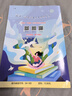 讀者校園版+意林作文素材雜志組合 全年訂閱 2026年一月起訂閱 1年共36期 初高中學(xué)生勵志青春文學(xué)成長(cháng)故事學(xué)習輔導書(shū)籍 雜志鋪 曬單實(shí)拍圖