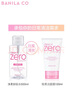 芭妮蘭（banila co）致柔潔面霜 120ml（洗面奶 潔面膏 水潤不緊繃 柔和潔面） 曬單實(shí)拍圖