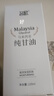 名歐 馬來西亞純甘油 120mL 補(bǔ)水保濕 防干裂 白色 曬單實(shí)拍圖