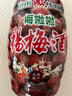 洞鄉花低度微醺養生水果酒 桑葚酒 楊梅子酒 藍莓酒 獼猴桃酒花果酒小瓶 楊梅酒（2斤裝*8度） 曬單實(shí)拍圖