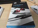 森海塞爾（Sennheiser）IE 100 PRO 有線/藍(lán)牙入耳式監(jiān)聽耳機(jī) 手機(jī)電腦通用音樂耳機(jī) 專業(yè)舞臺演出錄音棚監(jiān)聽 IE 100無線版紅色 曬單實拍圖