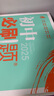 2026初中必刷題九年級上下冊2025秋新版初中必刷題初三9年級試卷卷子輔導資料教輔書(shū)人教版練習冊初三3狂K重點(diǎn)同步 化學(xué)9上【魯教版】 曬單實(shí)拍圖