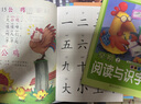 早期閱讀與識字新蒙氏全套6冊 幼小銜接學(xué)前兒童看圖識字漢字拼音早期教育讀本書(shū)邊閱讀邊識字幼兒?jiǎn)⒚蓵?shū) 曬單實(shí)拍圖