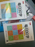 【正版推薦】魯濱遜漂流記六年級(jí)下冊(cè)必讀課外書閱讀快樂讀書吧原著正版魯濱孫冰漂流記湯姆索亞歷險(xiǎn)記尼爾斯騎鵝旅行記愛麗絲漫游奇境記完整版小學(xué)生老師推薦勵(lì)志故事 【全4冊(cè)】魯濱遜+尼爾斯+湯姆+愛麗絲 六下 曬單實(shí)拍圖