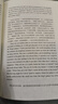 中小學(xué)生閱讀叢書(shū)：泰戈爾自傳 初中閱讀 曬單實(shí)拍圖