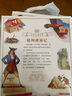 格列佛游記 DK彩繪經(jīng)典名著 中小學(xué)課外讀物 曬單實(shí)拍圖