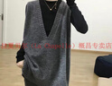 LISCN韓國簡(jiǎn)約慵懶風(fēng)深V領(lǐng)針織馬甲中長(cháng)款寬松大碼毛衣女百搭背心外穿 深灰色 均碼 曬單實(shí)拍圖