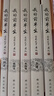 我的前半生（套裝全5冊） 曬單實拍圖