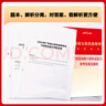 中公教育2026廣東省考?xì)v年真題公務(wù)員考試用書題庫(kù)：（申論+行測(cè)）歷年真題詳解2本 鄉(xiāng)鎮(zhèn)公務(wù)員村官選調(diào)生等 廣東省考?xì)v年真題 曬單實(shí)拍圖