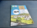 【新華書店正版】適用2025人教版初中8八年級(jí)下冊(cè)地理書人教版課本 初中初二2下冊(cè)8八年級(jí)下冊(cè)地理書課本教材8八下地理書人民教育出版社 八年級(jí)下冊(cè)地理課本 曬單實(shí)拍圖