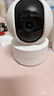 小白已接入米家攝像頭無(wú)線wifi超高清監(jiān)控器家用360度無(wú)死角帶夜視全景旋轉(zhuǎn)室內(nèi)家庭手機(jī)遠(yuǎn)程可對(duì)話 【支持米家APP】雙向通話+128G 曬單實(shí)拍圖