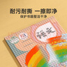 時(shí)光學(xué)透明自粘包書(shū)皮二年級通用大號A4中號16K小號25K共25張贈30張姓名貼小學(xué)生透明無(wú)需裁剪書(shū)膜保護膜 曬單實(shí)拍圖