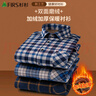 杉杉保暖襯衫男士冬季加絨加厚格子保暖襯衣中老年打底上衣 8817 40 曬單實(shí)拍圖