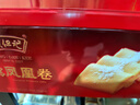 黃但記 椰絲鳳凰卷 佛山順德特產(chǎn) 餅干點(diǎn)心辦公休閑食品 手工雞蛋卷 454g 曬單實(shí)拍圖