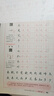 華夏萬(wàn)卷楷書(shū)字帖 硬筆書(shū)法入門(mén)教程:筆畫(huà)偏旁 田英章書(shū)正楷字帖成人初學(xué)者描紅字帖學(xué)生練字專(zhuān)用練字本暑假銜接 曬單實(shí)拍圖