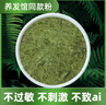 印度靛藍(lán)粉純天然植物染發(fā)粉加深顏色原料家用新款養(yǎng)發(fā)染色綠色 靛藍(lán)粉 500克 曬單實(shí)拍圖