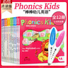 棒棒英語(yǔ)幼兒自然拼讀系列phonics kids支持小達(dá)人點(diǎn)讀筆點(diǎn)讀 口語(yǔ)發(fā)音字母拼寫(xiě)0基礎(chǔ)早教入門(mén) 棒棒英語(yǔ)1A-6B全套12冊(cè)（新版無(wú)光盤(pán)送電子版） 曬單實(shí)拍圖