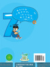 2025春季黃岡小狀元口算速算練習(xí)冊四年級下冊R人教版小學(xué)生4年級數(shù)學(xué)同步口算題卡心算 曬單實(shí)拍圖